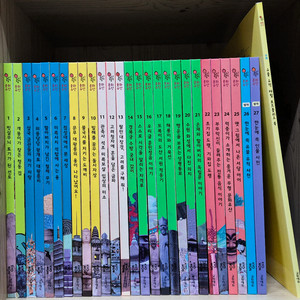 교원에듀 호시탐탐 문화유산 27권,부록 1권 택포