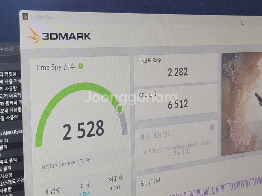 GALAX GTX 960 2gb 그래픽카드 판매합니다.--2