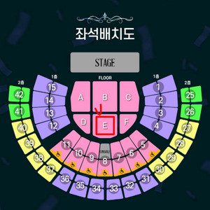 조용필 콘서트 서울 2연석 플로어 1/11