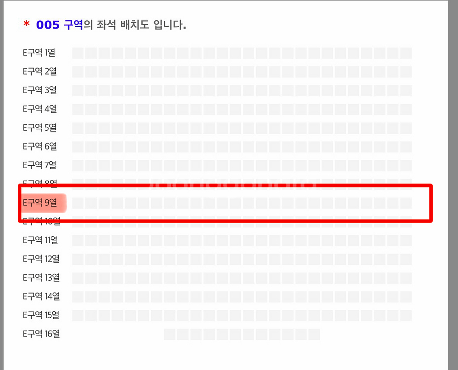 조용필 콘서트 서울 2연석 플로어 1/11--1