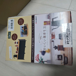 식완 리멘트 칼리타의 맛있는 커피생활 미개봉