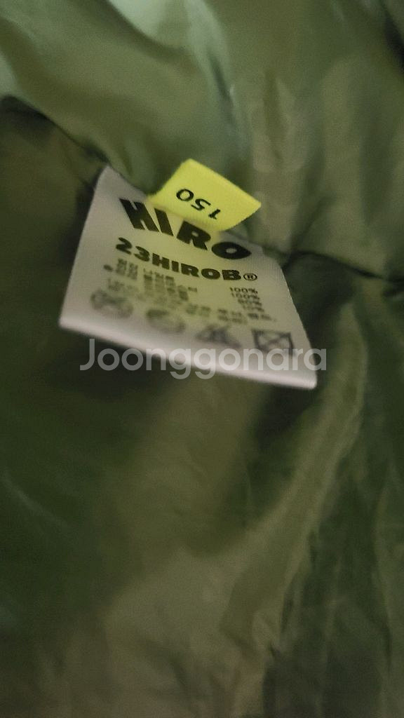 히로 구상 몬스터 카키 150--1