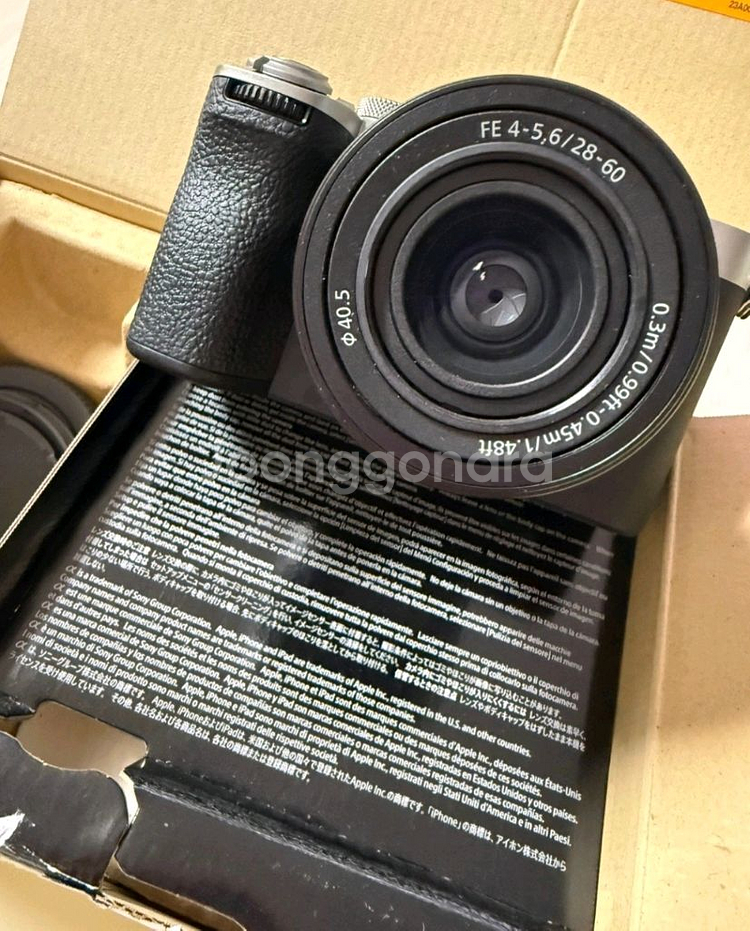 소니 a7c2 키트 풀박 128메모리--6