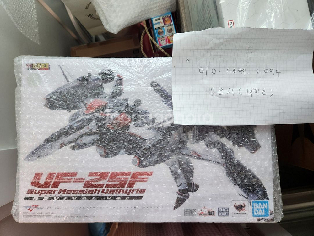 메탈빌드,마크로스,건담,마징가z,헤비메탈,하비플렉스--5