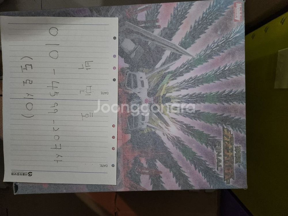 메탈빌드,마크로스,건담,마징가z,헤비메탈,하비플렉스--8