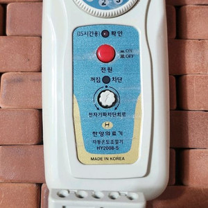 한양 HY2008-S 전기매트 온도조절기
