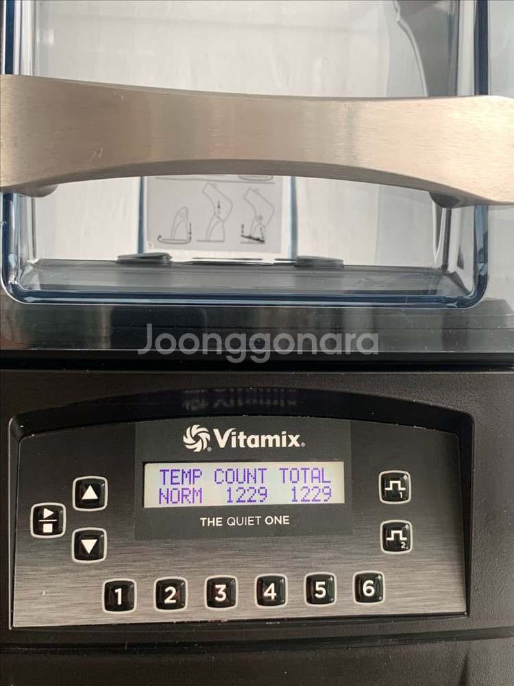 바이타믹스 콰이어트원 블렌더(24년식) + 볼3개--1