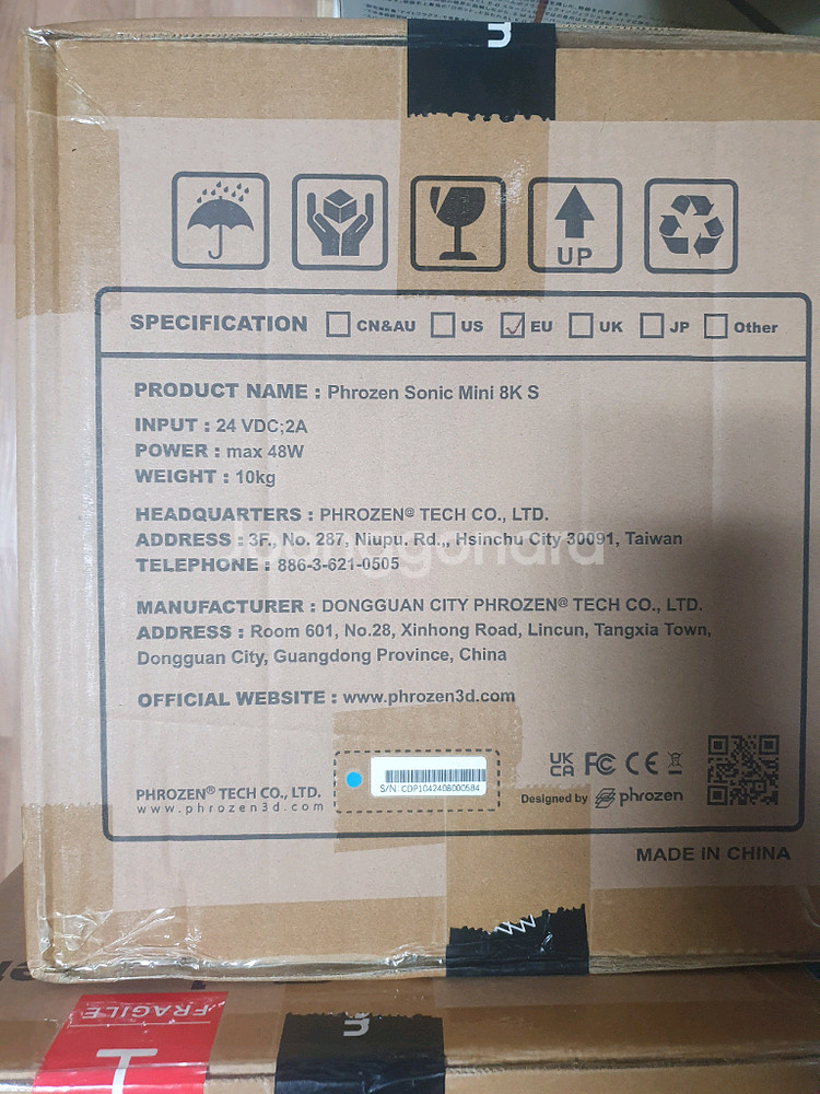 프로즌 3D프린터 미개봉--1