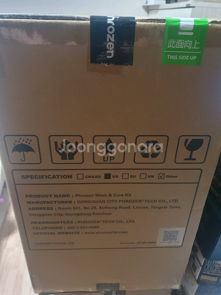 프로즌 3D프린터 미개봉--3