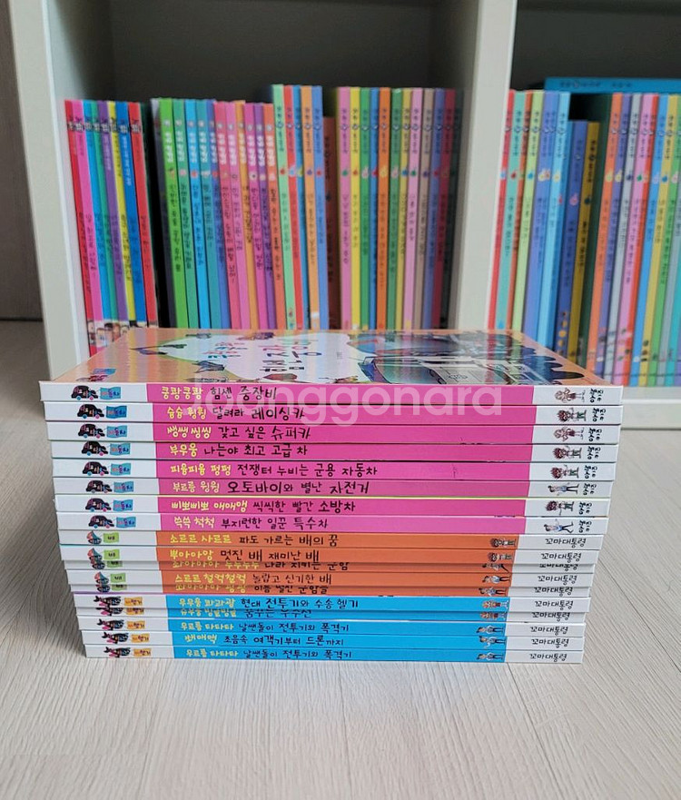 (거의새책) 꼬마대통령 타요타요 책 18권--0