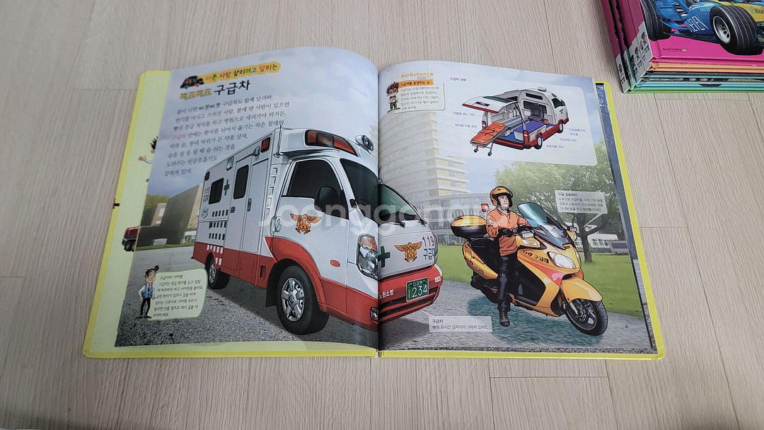 (거의새책) 꼬마대통령 타요타요 책 18권--2