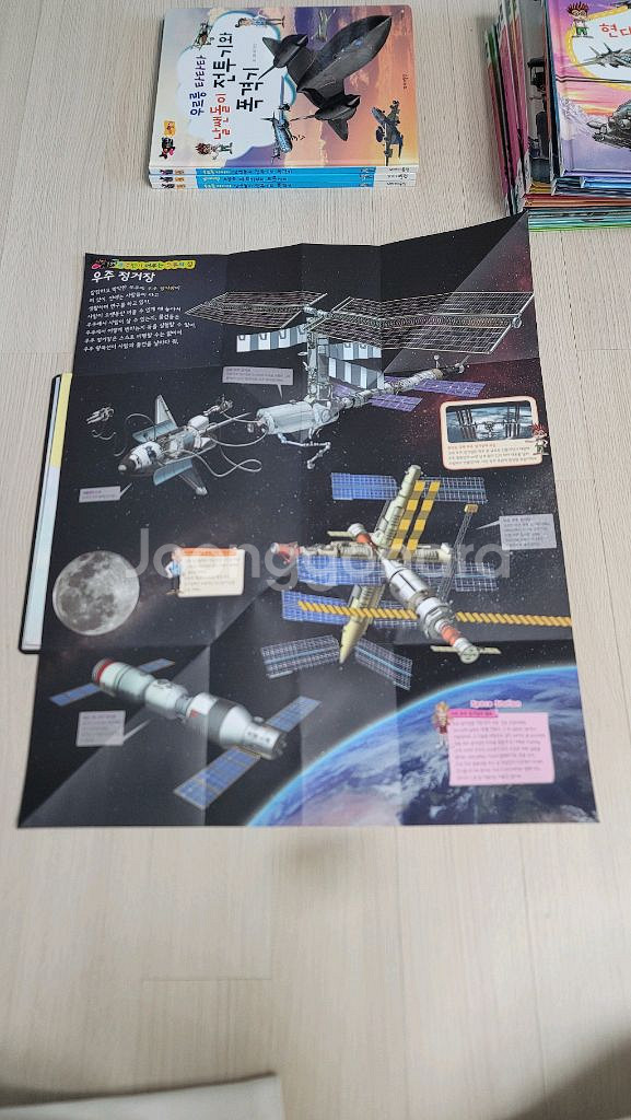 (거의새책) 꼬마대통령 타요타요 책 18권--5