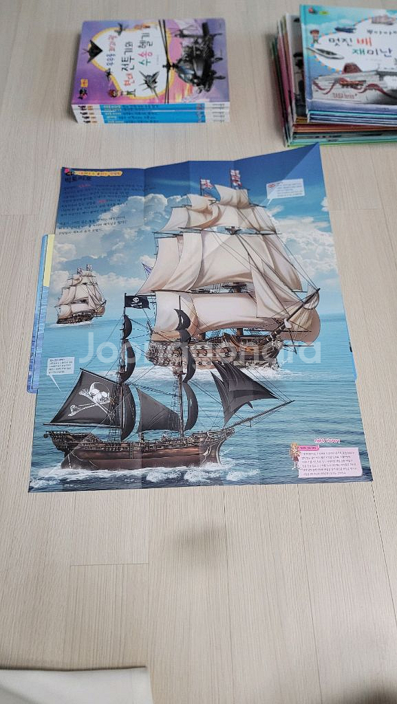 (거의새책) 꼬마대통령 타요타요 책 18권--4