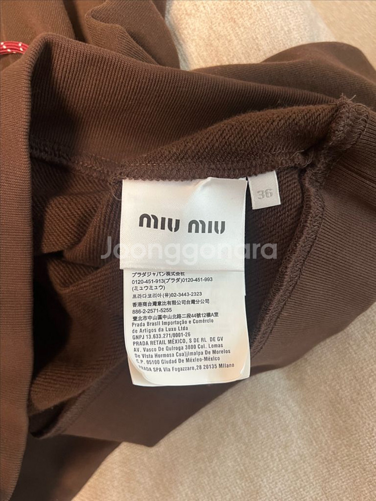 미우미우 여성 후드티 새상품--4