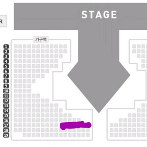 박지현 팬 콘서트 12/13 12/14 가구역 나구역 명당