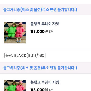 히로 블랭크 투웨이 경량패딩 8.5 쿠폰적용가