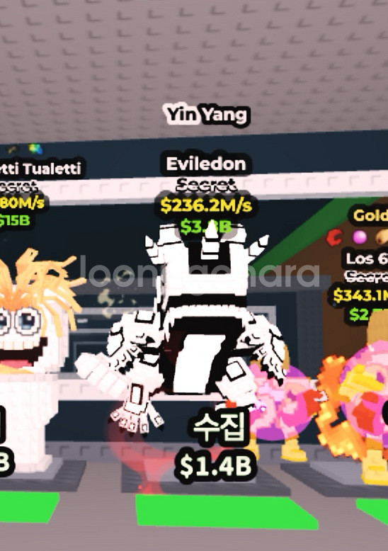 브레인롯즈 훔치기 음양 이블레돈 (최저가)--0