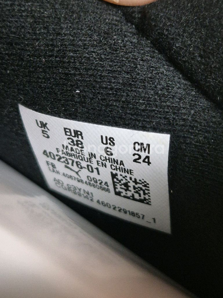 [새상품] 푸마 터프 테라 미드 부츠 240--4