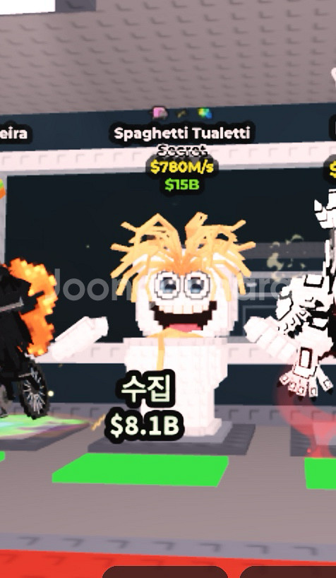 브레인롯즈 훔치기 스파게티 변기 (최저가)--0