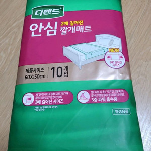 디펜드 안심 2배 길어진 깔개매트 한팩