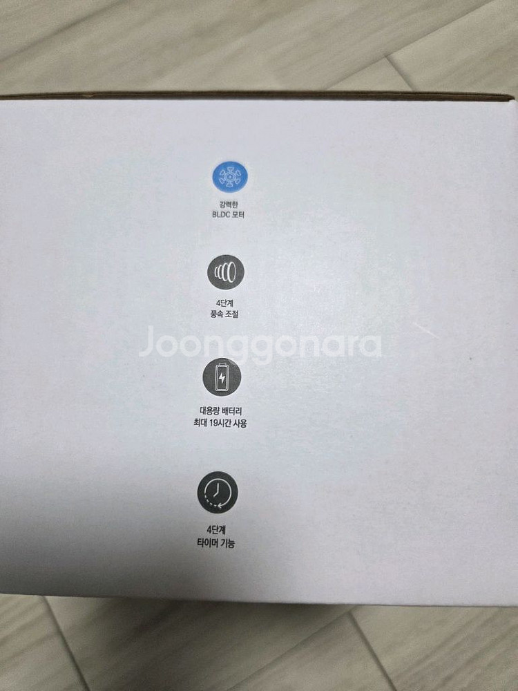 플렉시블 클립 선풍기--1