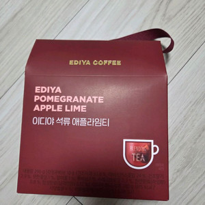 이디야 석류 애플 라임티