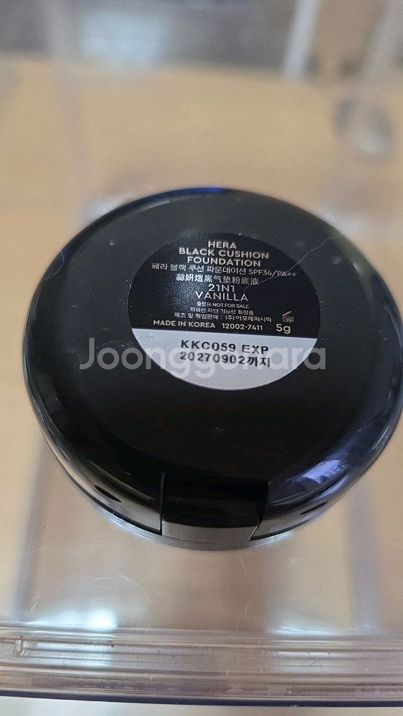 [미개봉/새상품] 헤라 NEW 블랙 쿠션 미니 5g (21N1 바닐라) - 휴대용--1