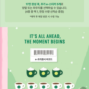 프리퀀시 완성본 46,000원에 판매합니다.