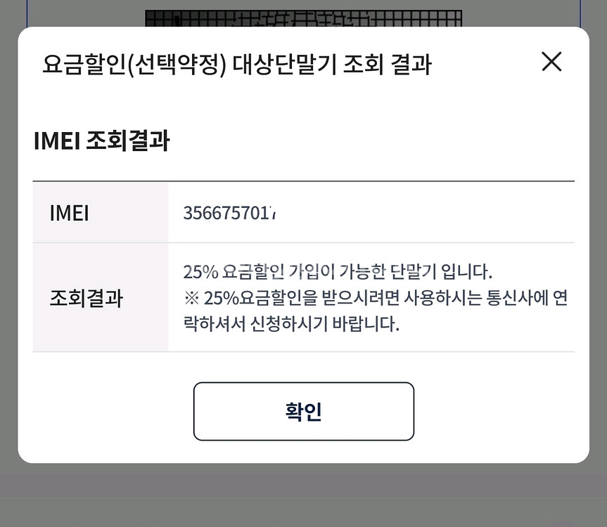 아이폰 16e 256기가 자급제--1