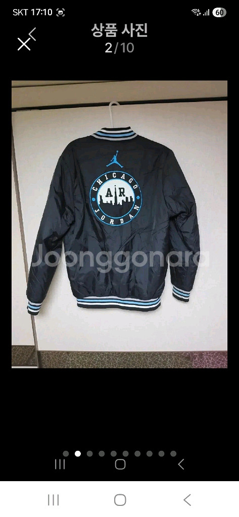 나이키조던USA 안감기모 경량점퍼M--1