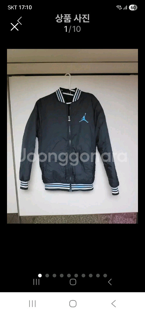 나이키조던USA 안감기모 경량점퍼M--0