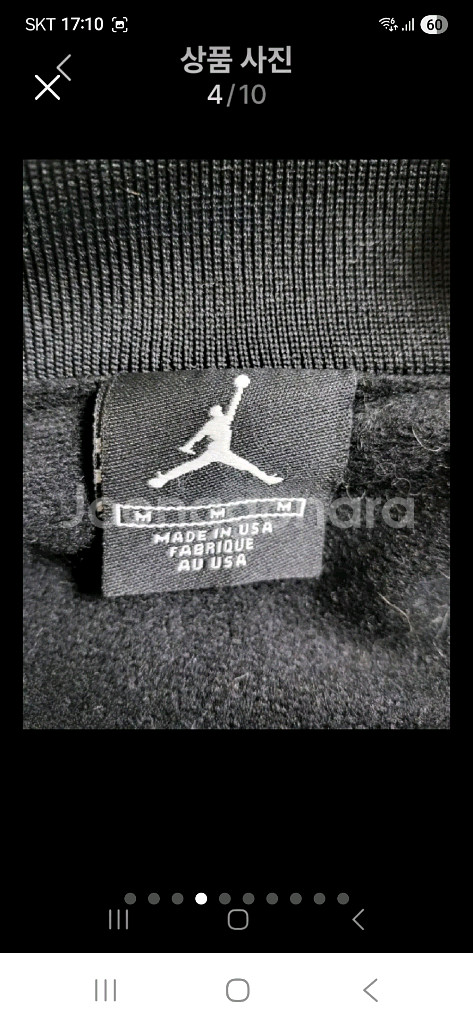 나이키조던USA 안감기모 경량점퍼M--3