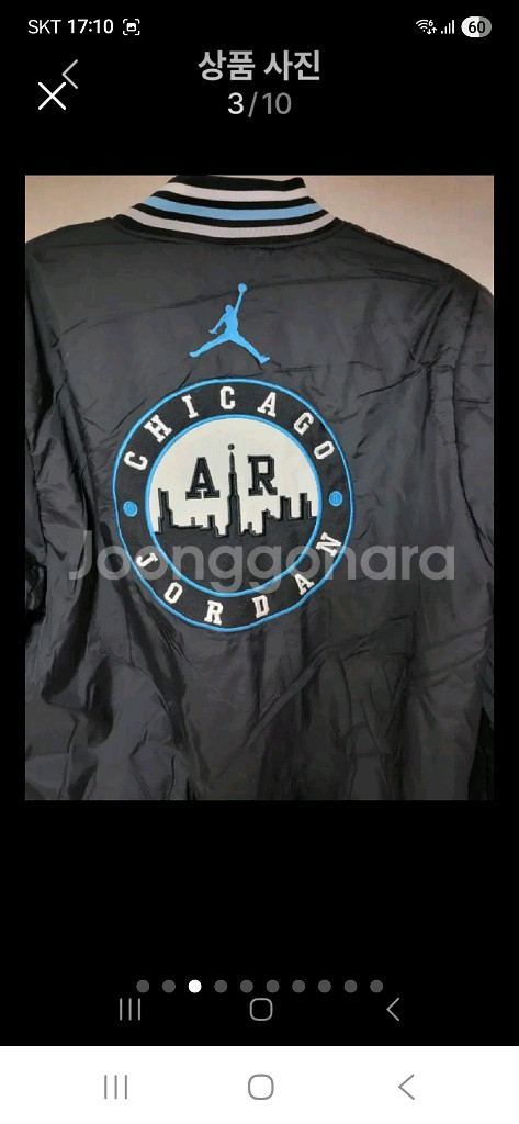 나이키조던USA 안감기모 경량점퍼M--2