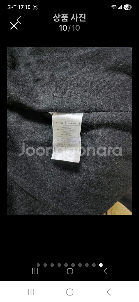 나이키조던USA 안감기모 경량점퍼M--9