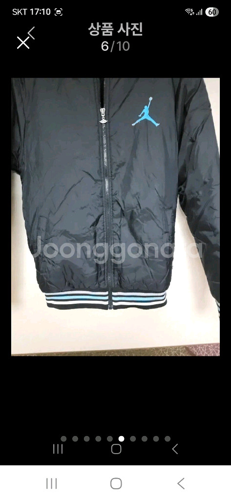 나이키조던USA 안감기모 경량점퍼M--5