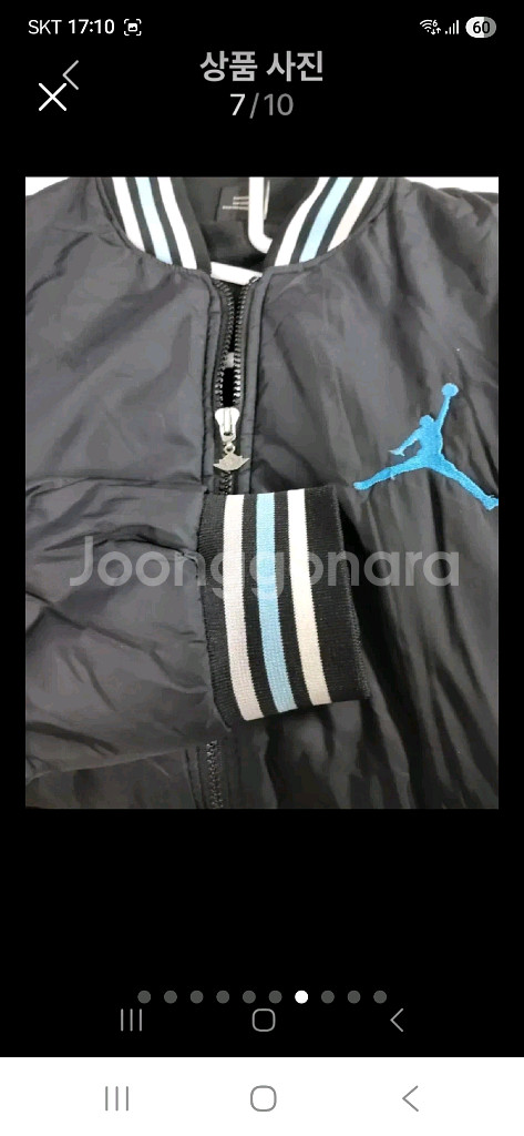 나이키조던USA 안감기모 경량점퍼M--6