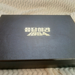 응답하라 1994 dvd 팔도 정준 인서울 포토북