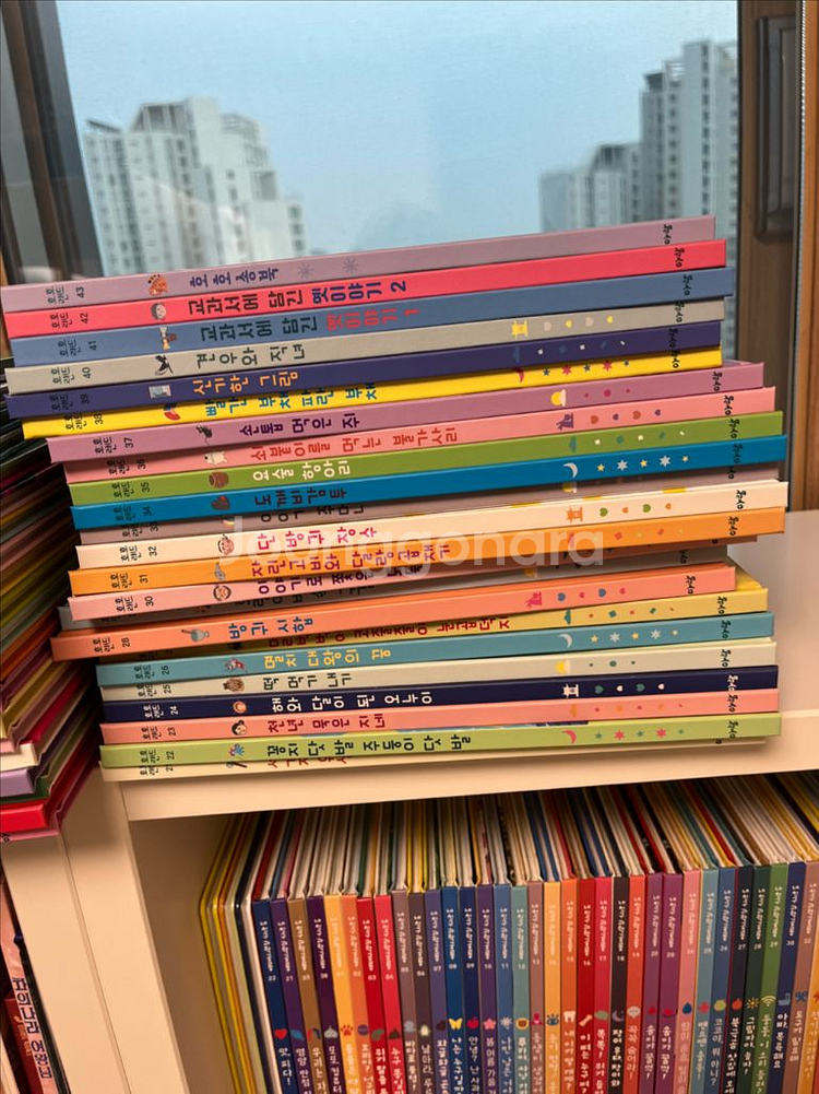 아람 호호랜즈 전래동화 전집(A급, 닥터수스 원서드림)--2