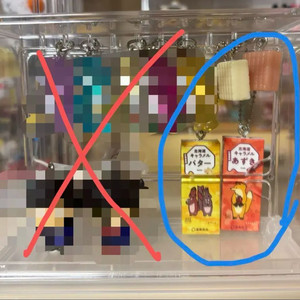 일본 푸드 식완 가챠 제이드림 홋카이도 캬라멜 미니어처