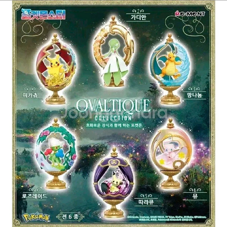 포켓몬스터 여러가지 다양한 리멘트 피규어 (이상해씨, 리자몽, 검은 레쿠쟈, 뮤, 따라큐, 라프라스, 블래키)--5