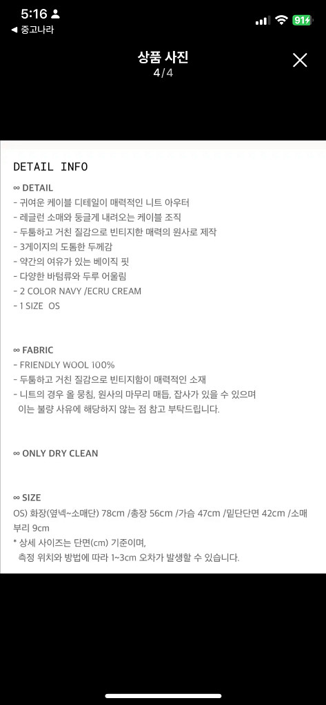 에이치에이트 h8 자코비 니트 가디건--2