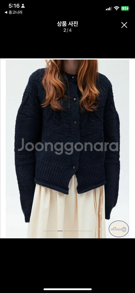 에이치에이트 h8 자코비 니트 가디건--0