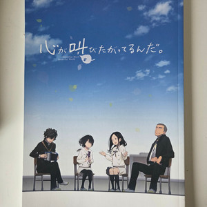 일본 오리지널 필름 아트북(48Page)