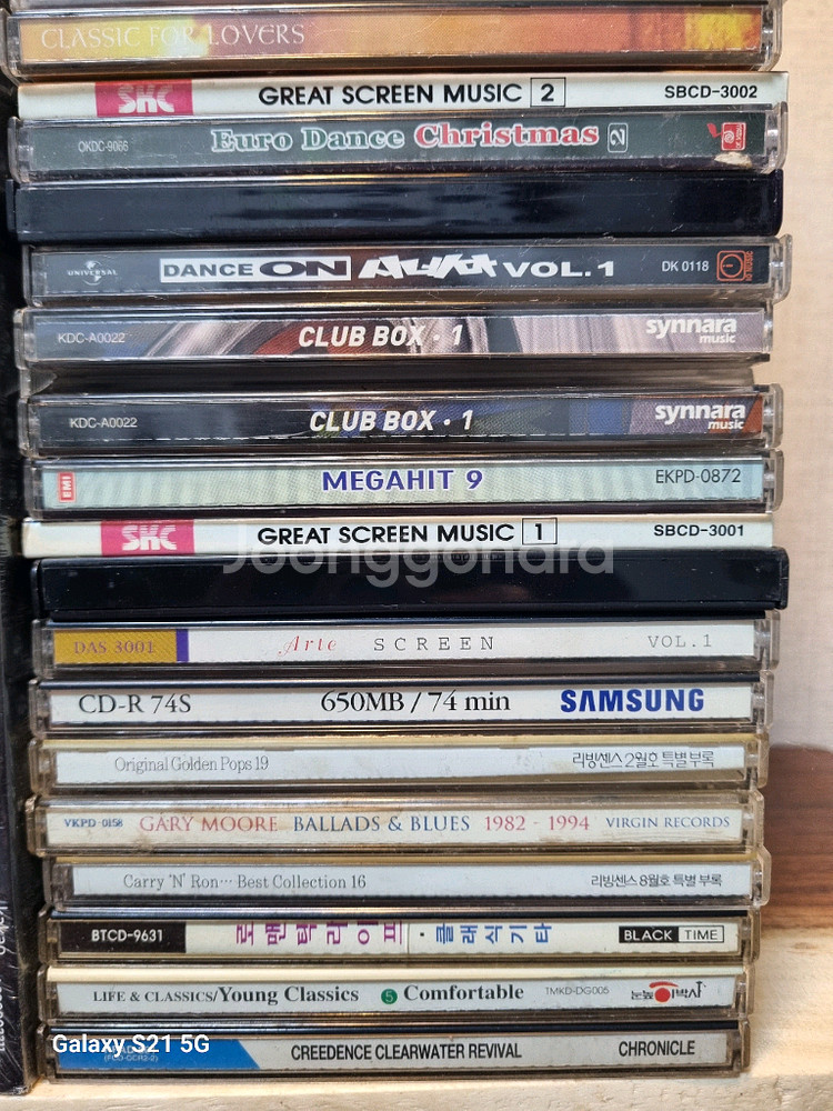 국내가요, 팝, 클래식 등등 씨디 앨범[CD] 총 81개 일괼판매--6