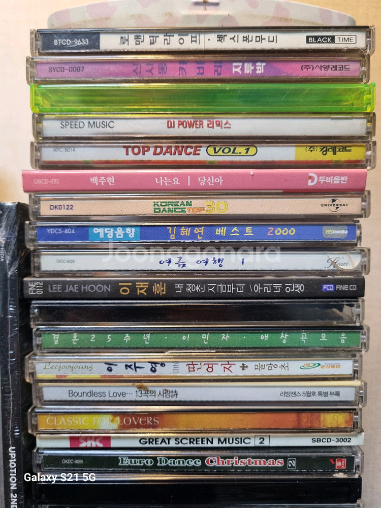 국내가요, 팝, 클래식 등등 씨디 앨범[CD] 총 81개 일괼판매--5