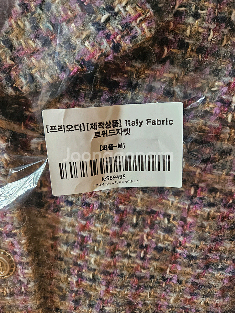 르꼬르망이태리트위드자켓--1