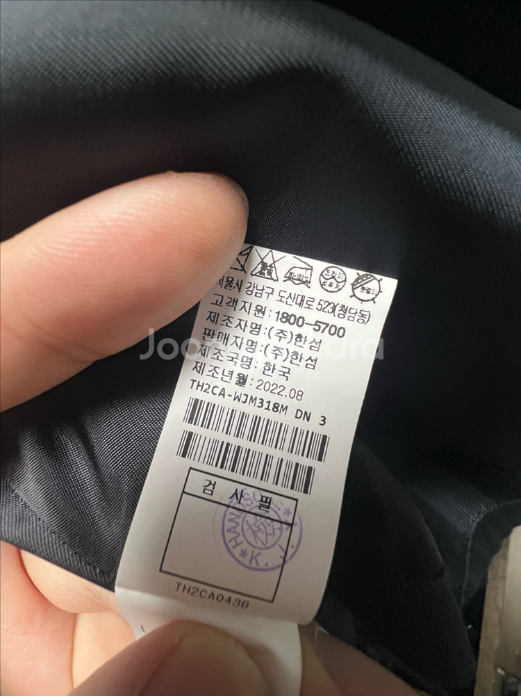 타임옴므 캐시미어블렌드 칼라 자켓 105--3