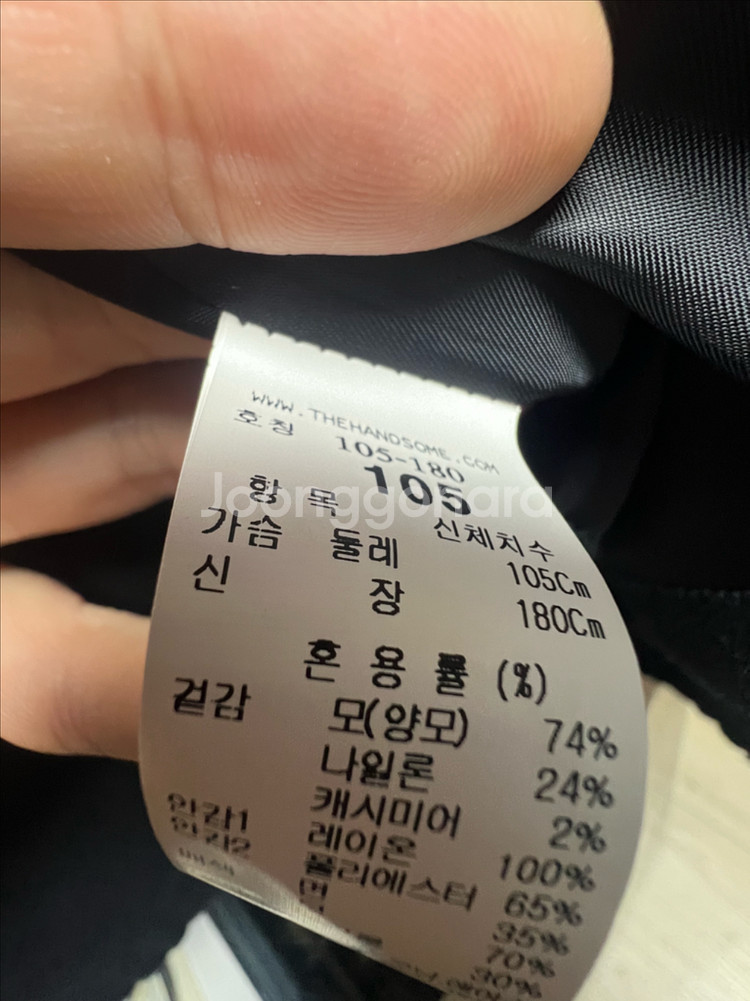 타임옴므 캐시미어블렌드 칼라 자켓 105--2