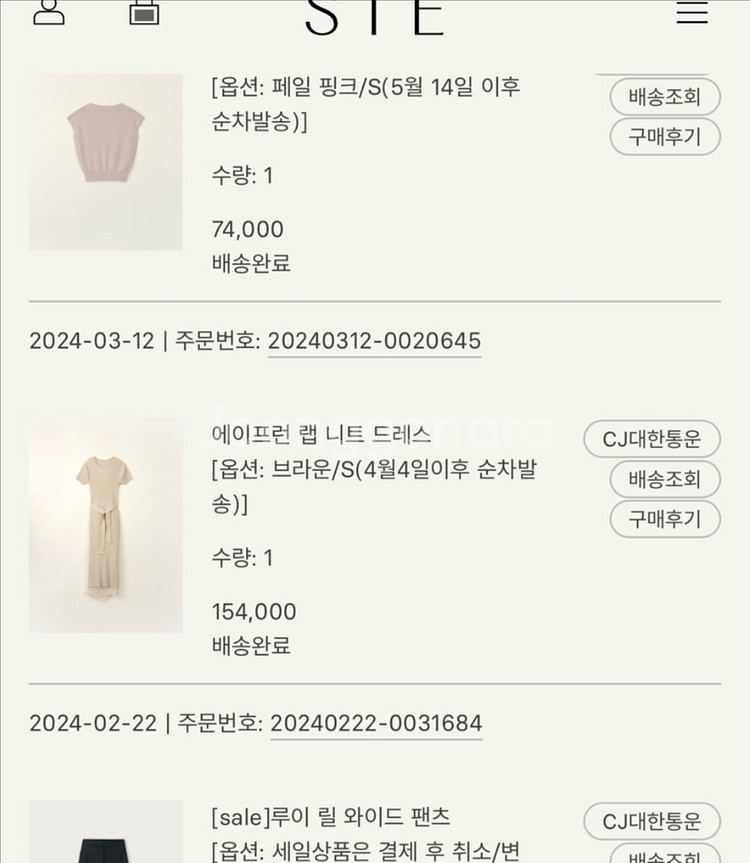 새상품) 시에 sie 에이프런 랩 드레스--4