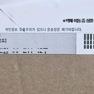 갤럭시 탭 s11 울트라 정품 ar필름